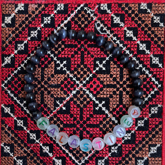 WATERMELON SEED BRACELET - FALASTINE